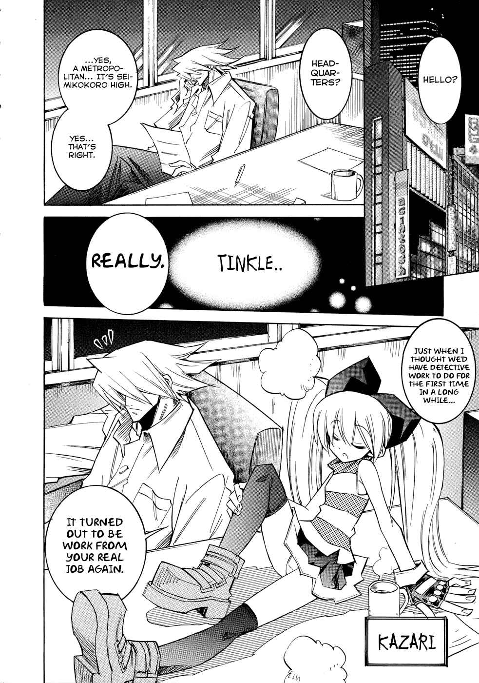 Page 25 Chapter 0.1 Shirasunamura