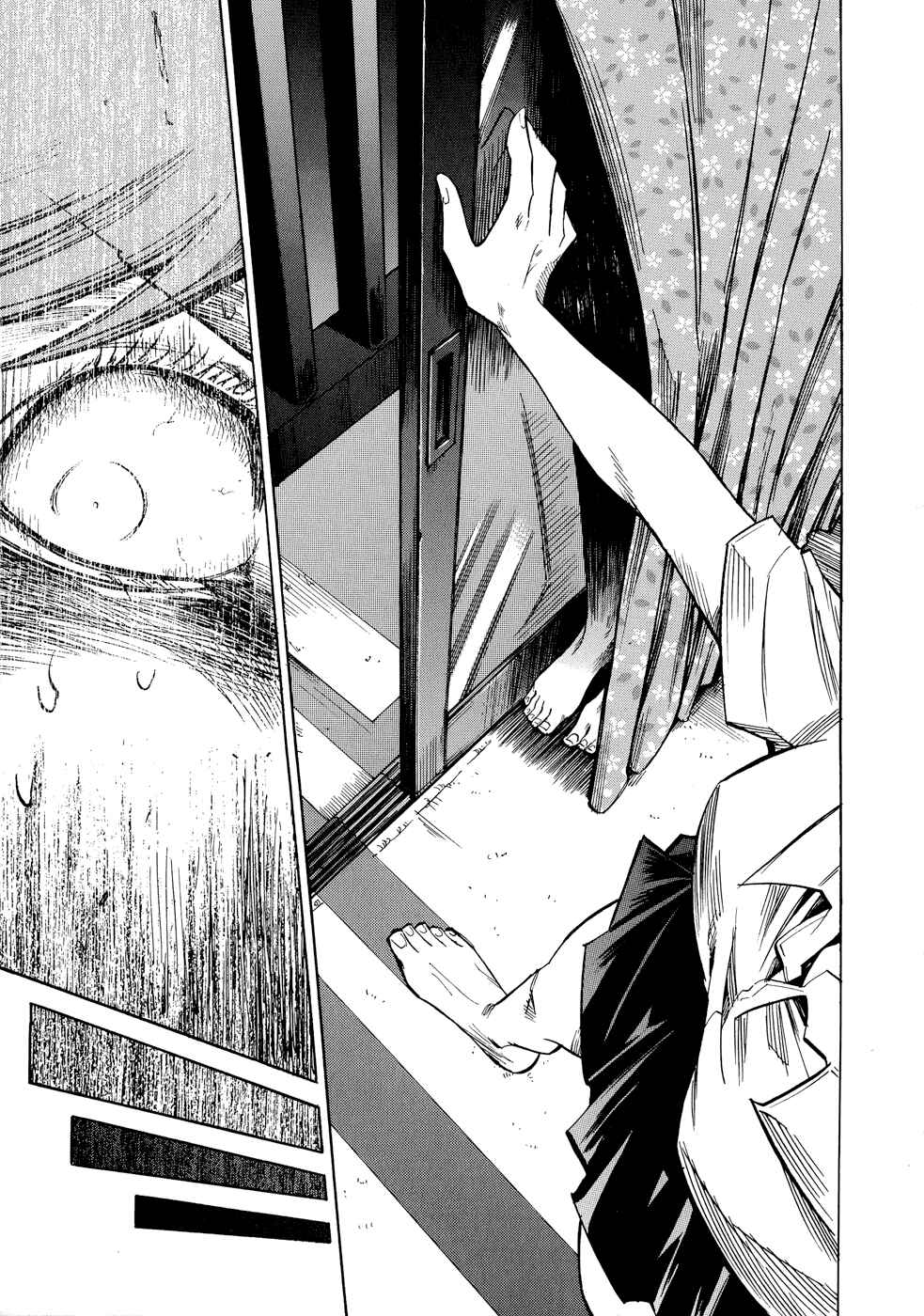 Page 8 Chapter 0.1 Shirasunamura