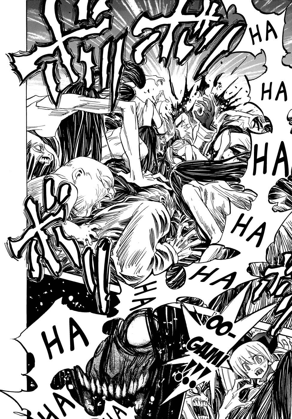 Page 24 Chapter 1 Shirasunamura