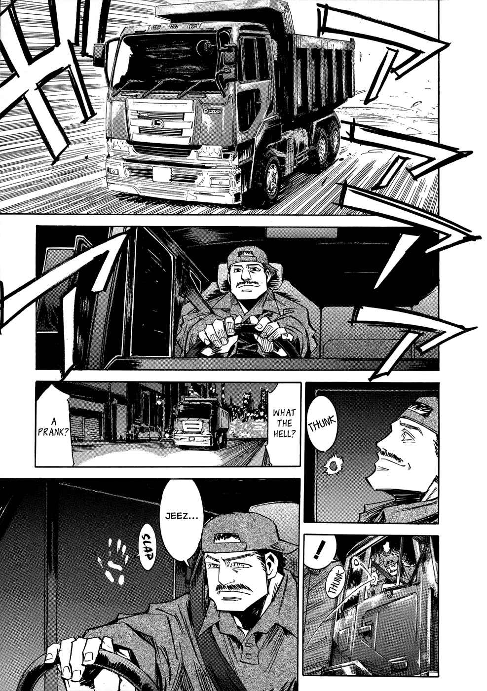 Page 5 Chapter 1 Shirasunamura