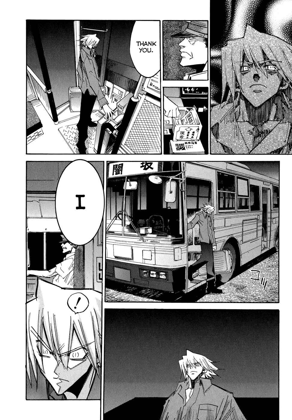 Page 16 Chapter 5 Shirasunamura