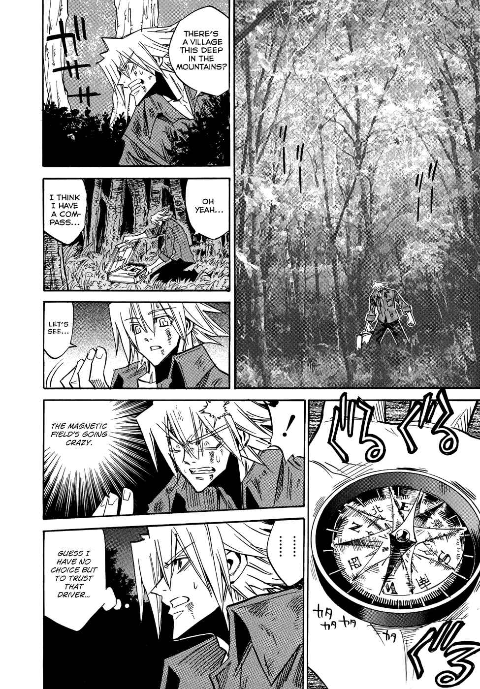 Page 18 Chapter 5 Shirasunamura