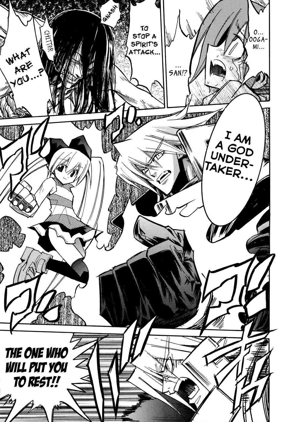 Page 12 Chapter 0.2 Shirasunamura