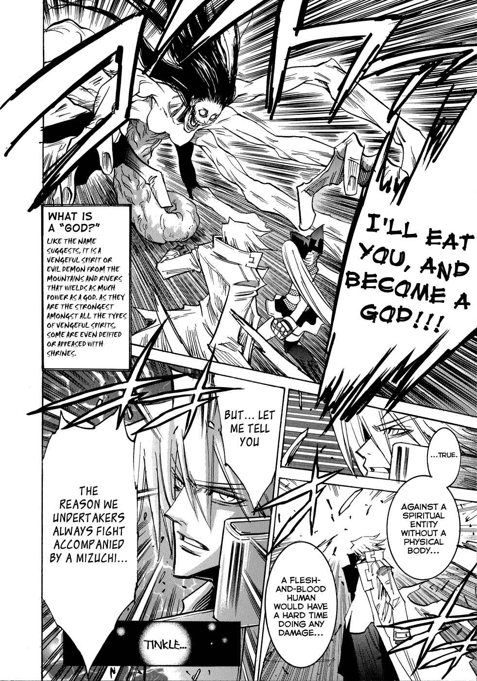 Page 15 Chapter 0.2 Shirasunamura