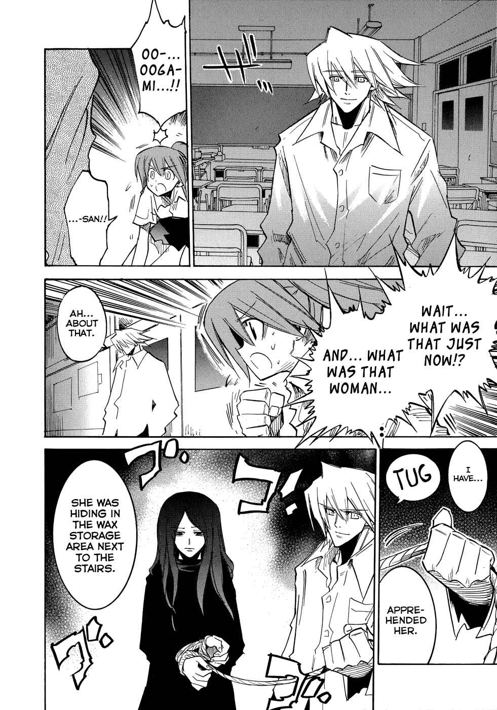 Page 21 Chapter 0.2 Shirasunamura