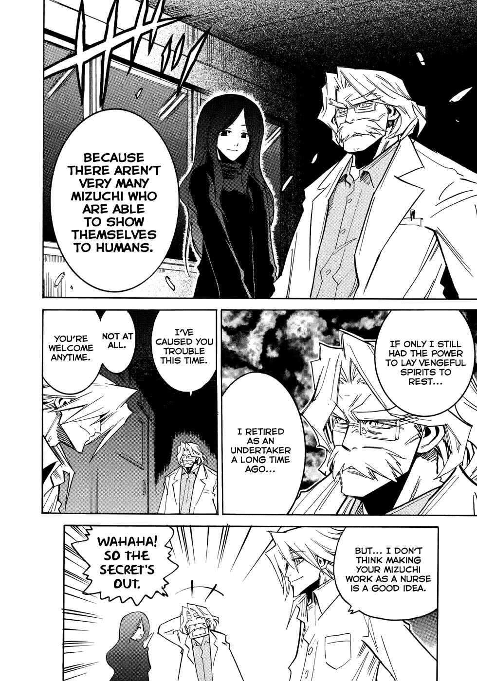 Page 25 Chapter 0.2 Shirasunamura