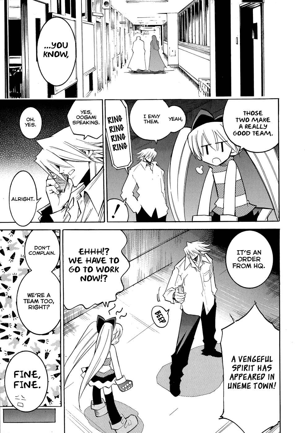 Page 26 Chapter 0.2 Shirasunamura
