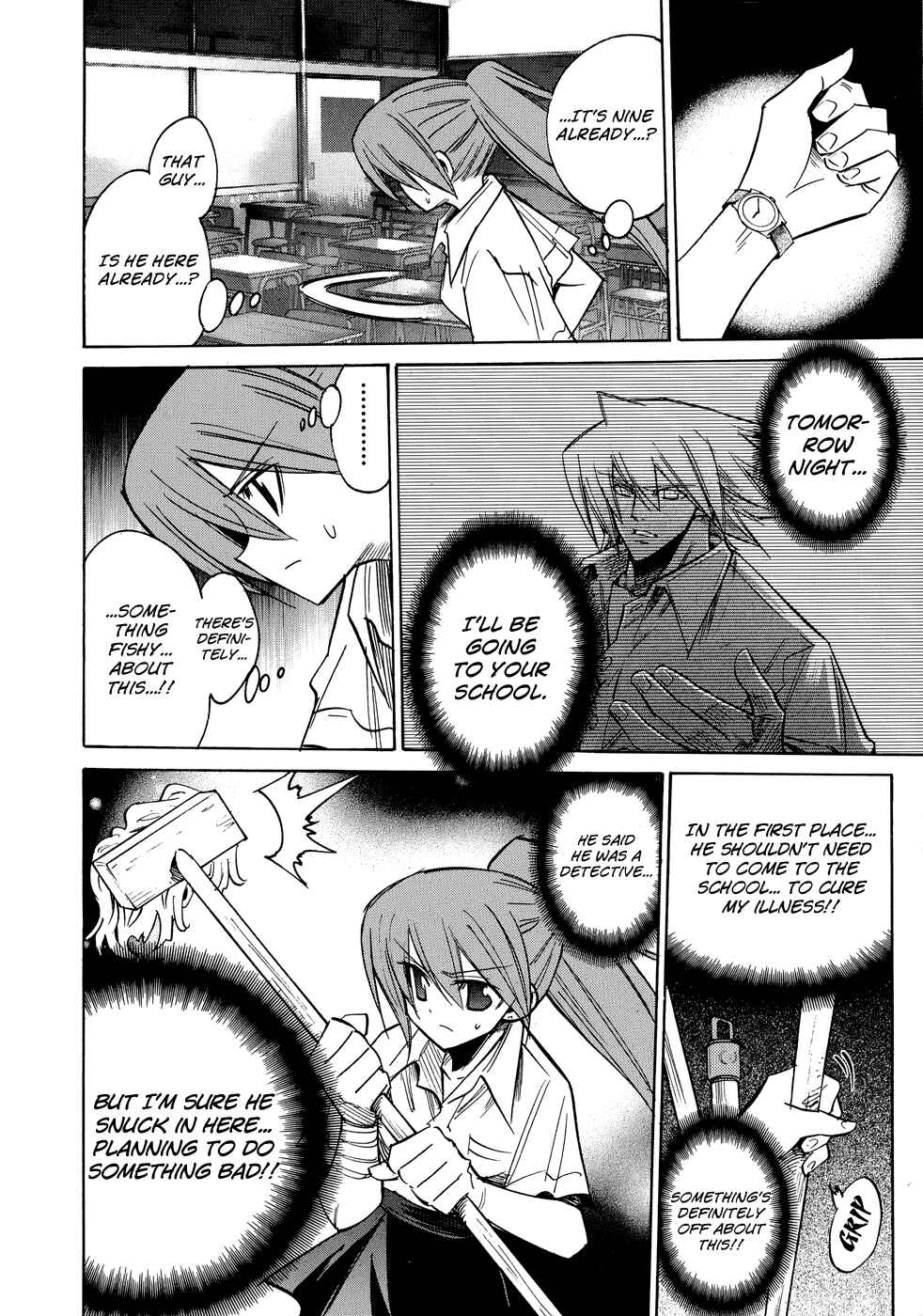 Page 5 Chapter 0.2 Shirasunamura