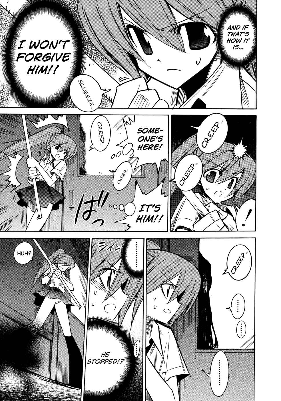 Page 6 Chapter 0.2 Shirasunamura