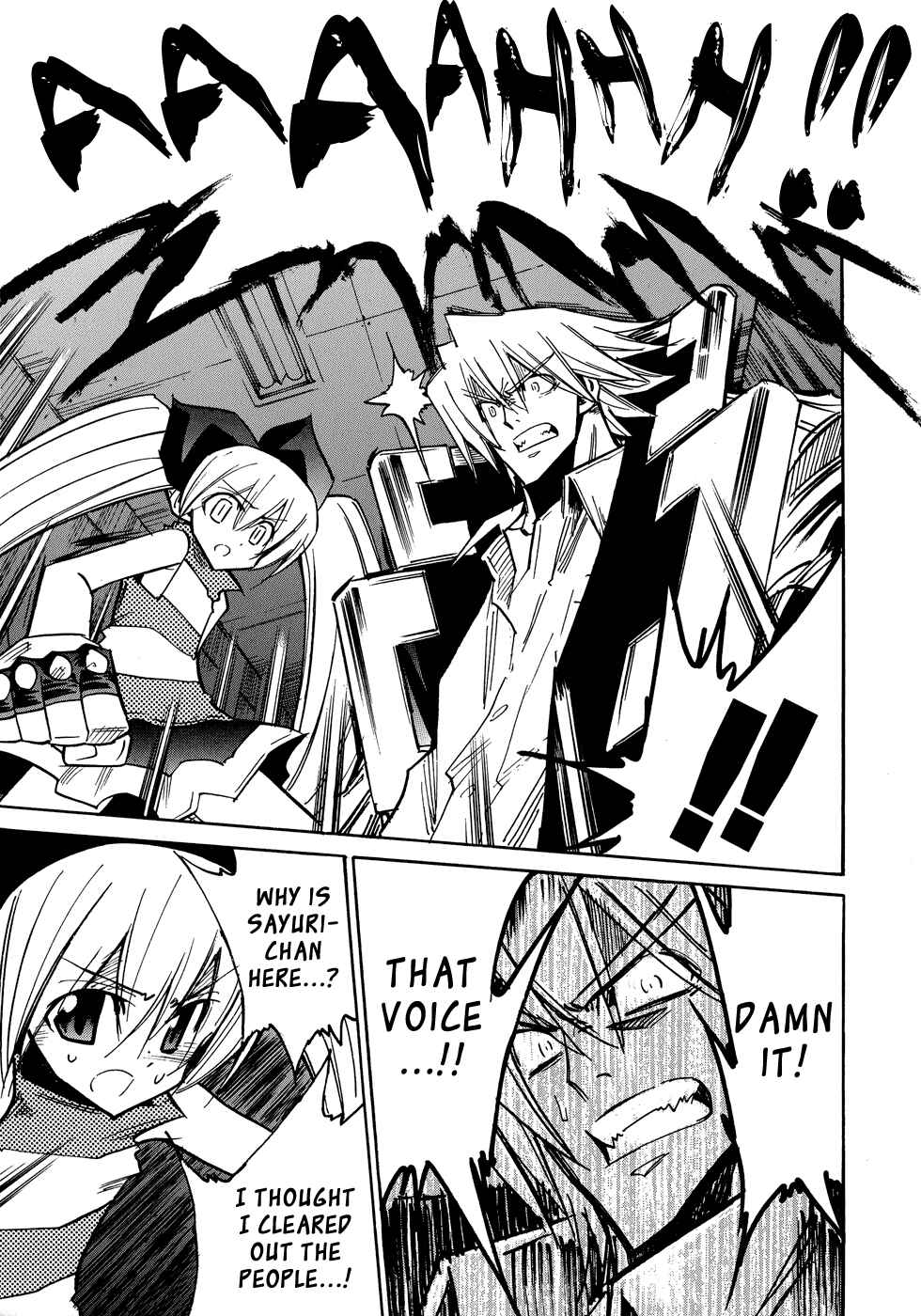 Page 8 Chapter 0.2 Shirasunamura