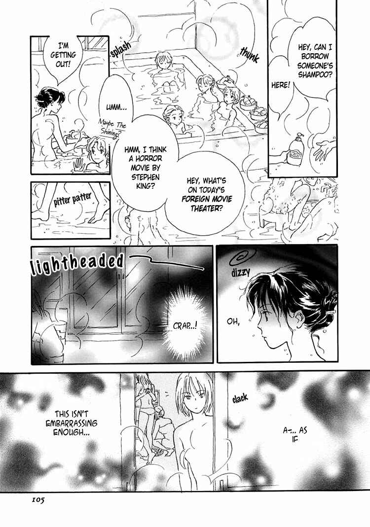Page 1 Chapter 12 Himitsu no Kaidan