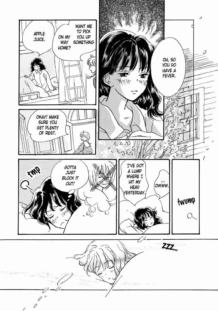 Page 10 Chapter 12 Himitsu no Kaidan