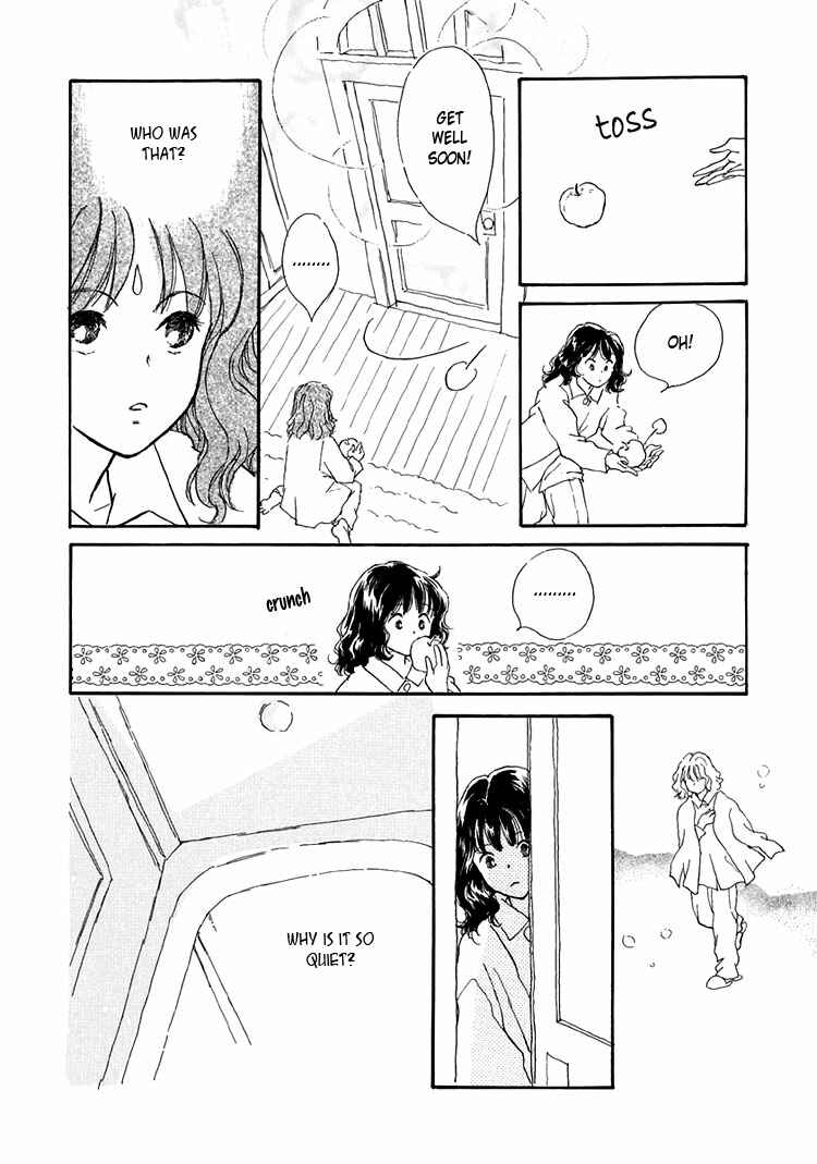 Page 12 Chapter 12 Himitsu no Kaidan