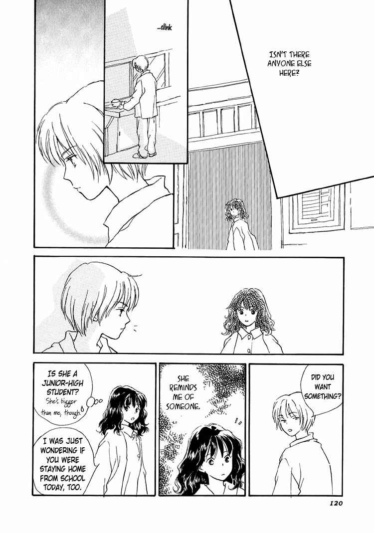 Page 16 Chapter 12 Himitsu no Kaidan
