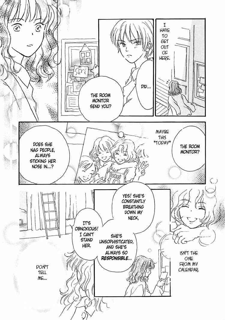 Page 19 Chapter 12 Himitsu no Kaidan