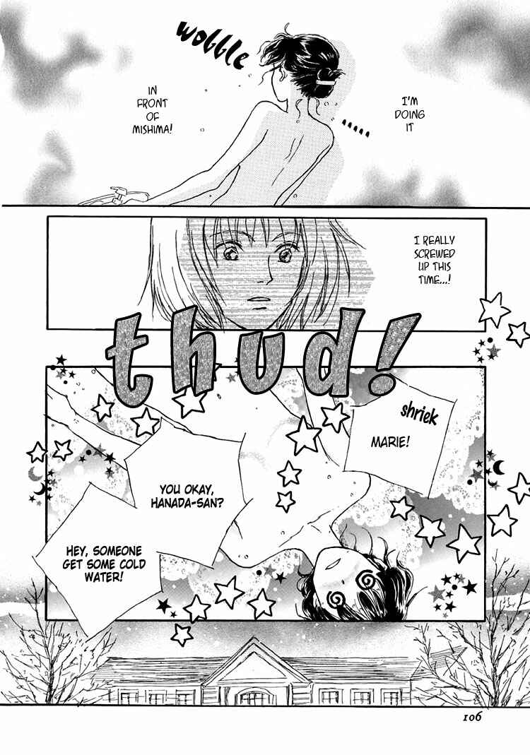 Page 2 Chapter 12 Himitsu no Kaidan