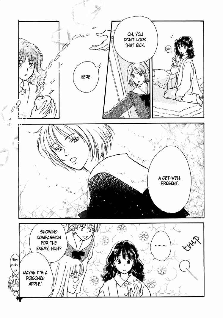 Page 23 Chapter 12 Himitsu no Kaidan