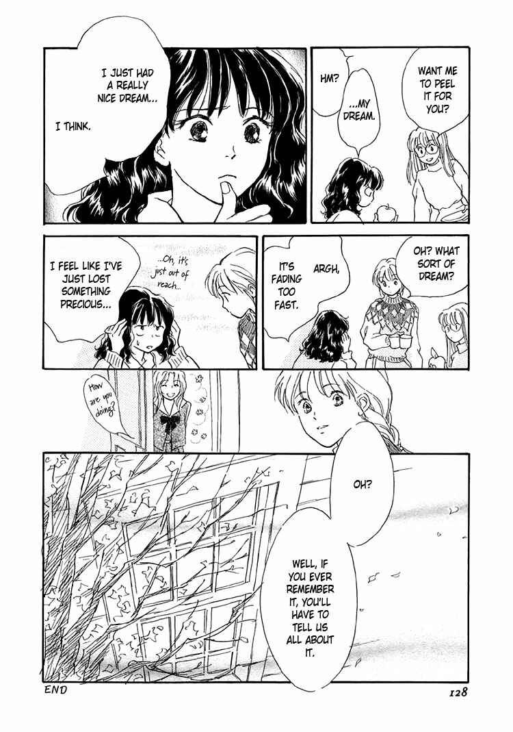 Page 24 Chapter 12 Himitsu no Kaidan