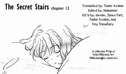Page 25 Chapter 12 Himitsu no Kaidan