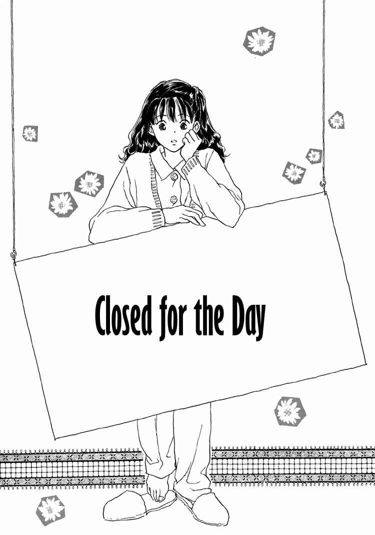 Page 3 Chapter 12 Himitsu no Kaidan
