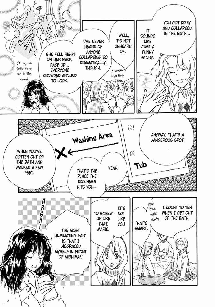 Page 5 Chapter 12 Himitsu no Kaidan