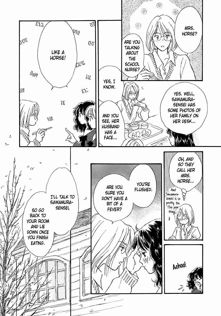 Page 9 Chapter 12 Himitsu no Kaidan