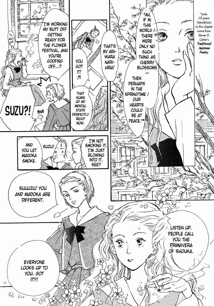 Page 1 Chapter 9 Himitsu no Kaidan