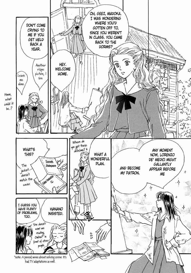 Page 12 Chapter 9 Himitsu no Kaidan