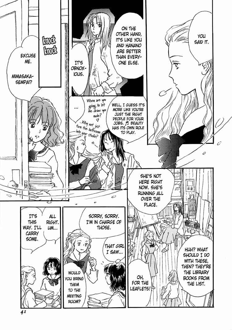 Page 13 Chapter 9 Himitsu no Kaidan