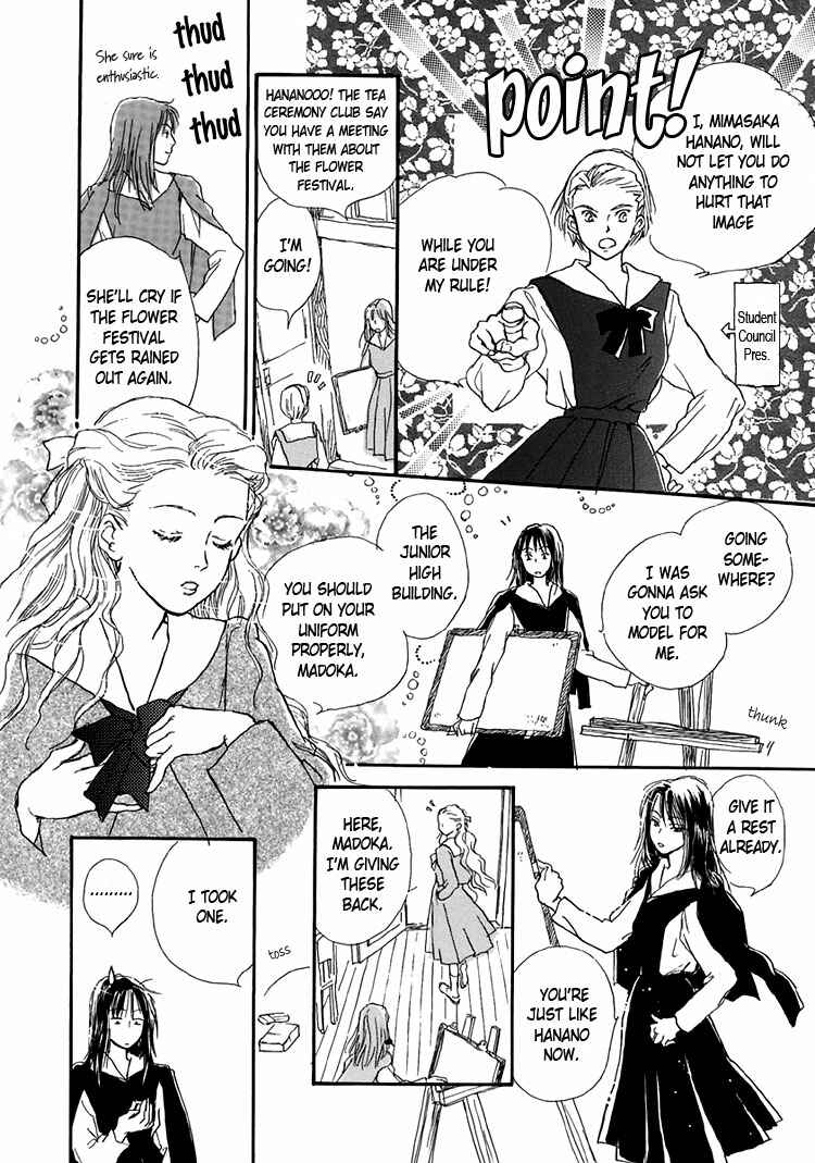 Page 2 Chapter 9 Himitsu no Kaidan