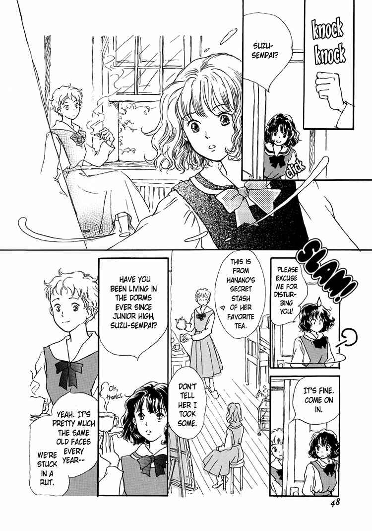 Page 20 Chapter 9 Himitsu no Kaidan