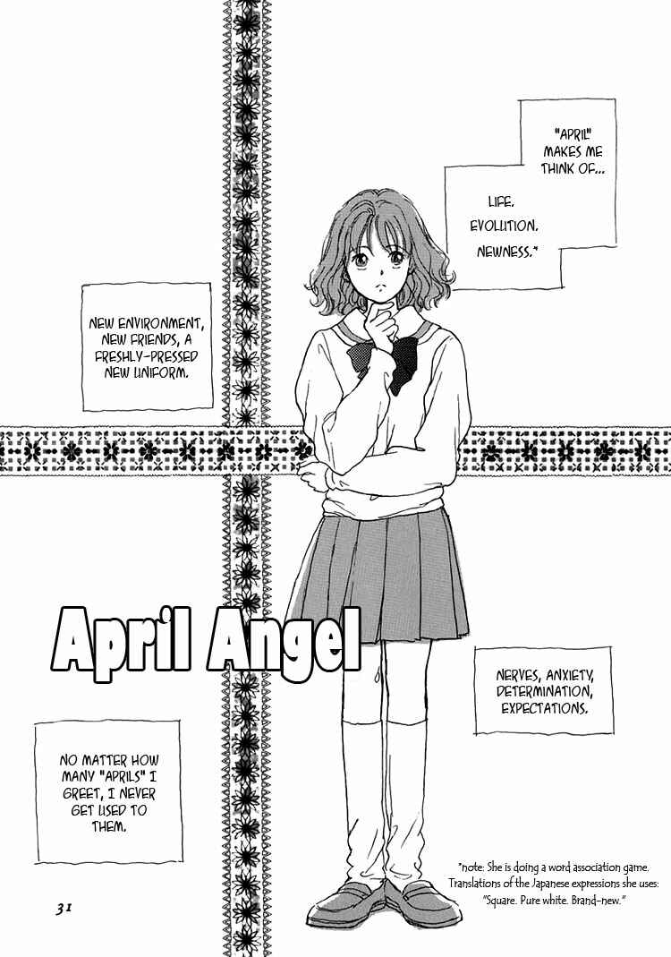 Page 3 Chapter 9 Himitsu no Kaidan