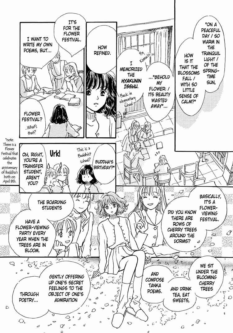 Page 6 Chapter 9 Himitsu no Kaidan