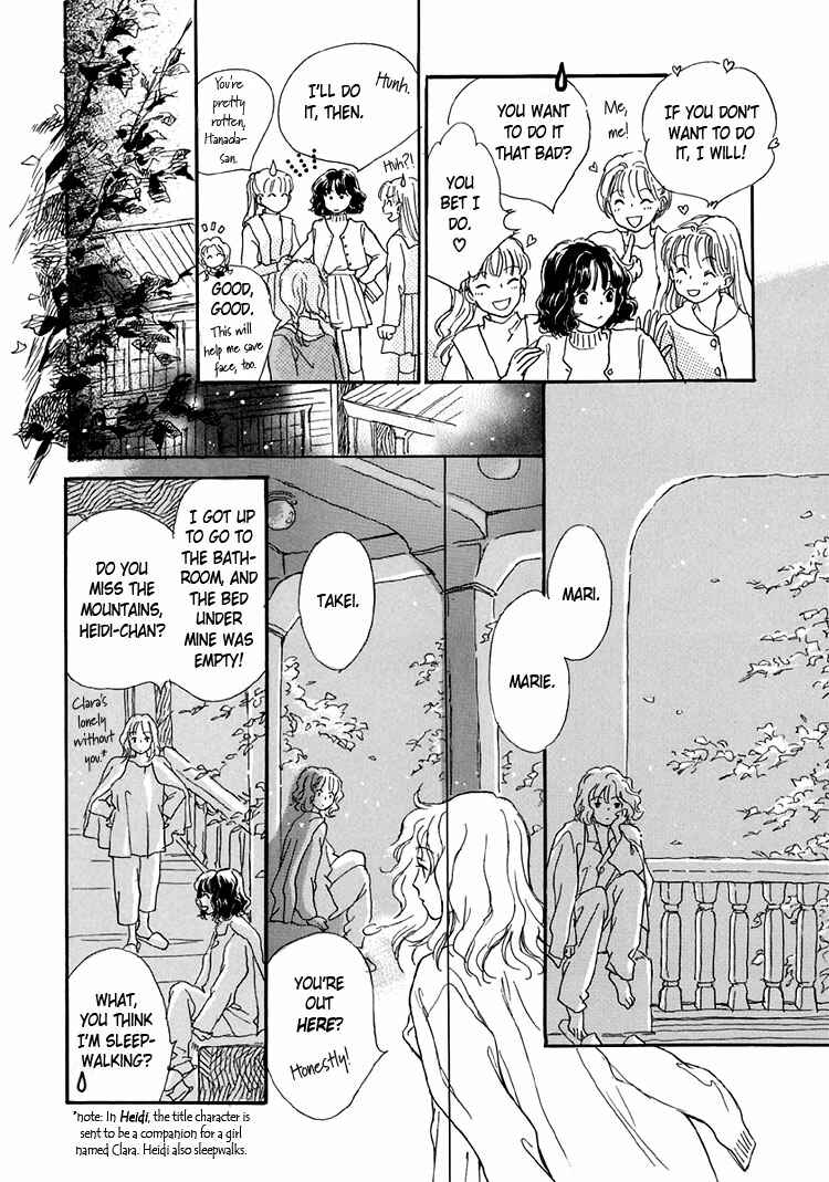 Page 8 Chapter 9 Himitsu no Kaidan