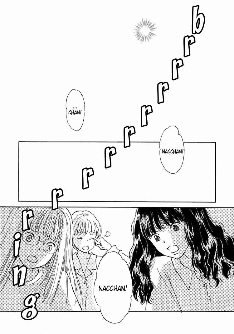 Page 1 Chapter 13 Himitsu no Kaidan