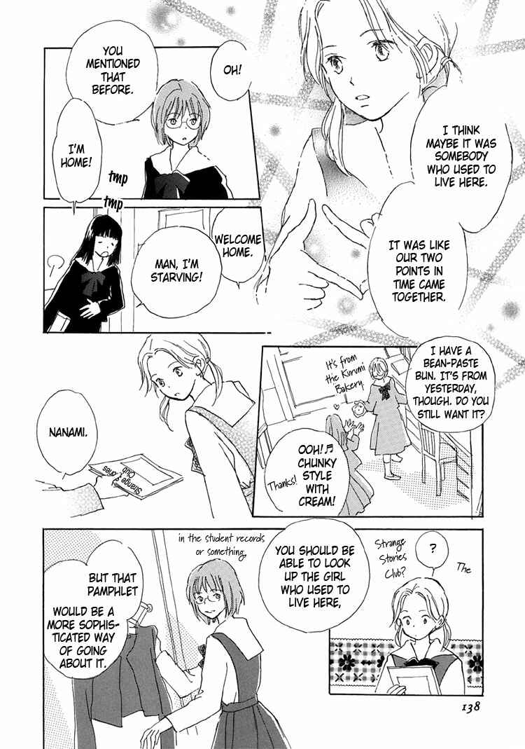 Page 10 Chapter 13 Himitsu no Kaidan
