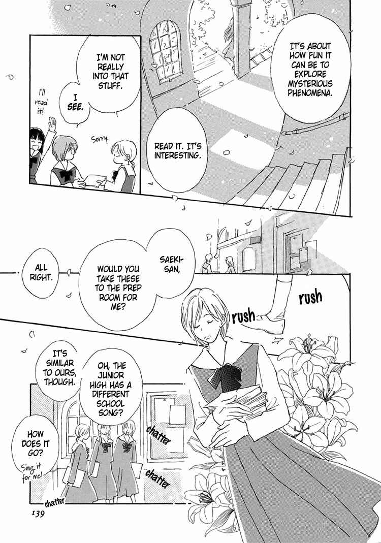Page 11 Chapter 13 Himitsu no Kaidan