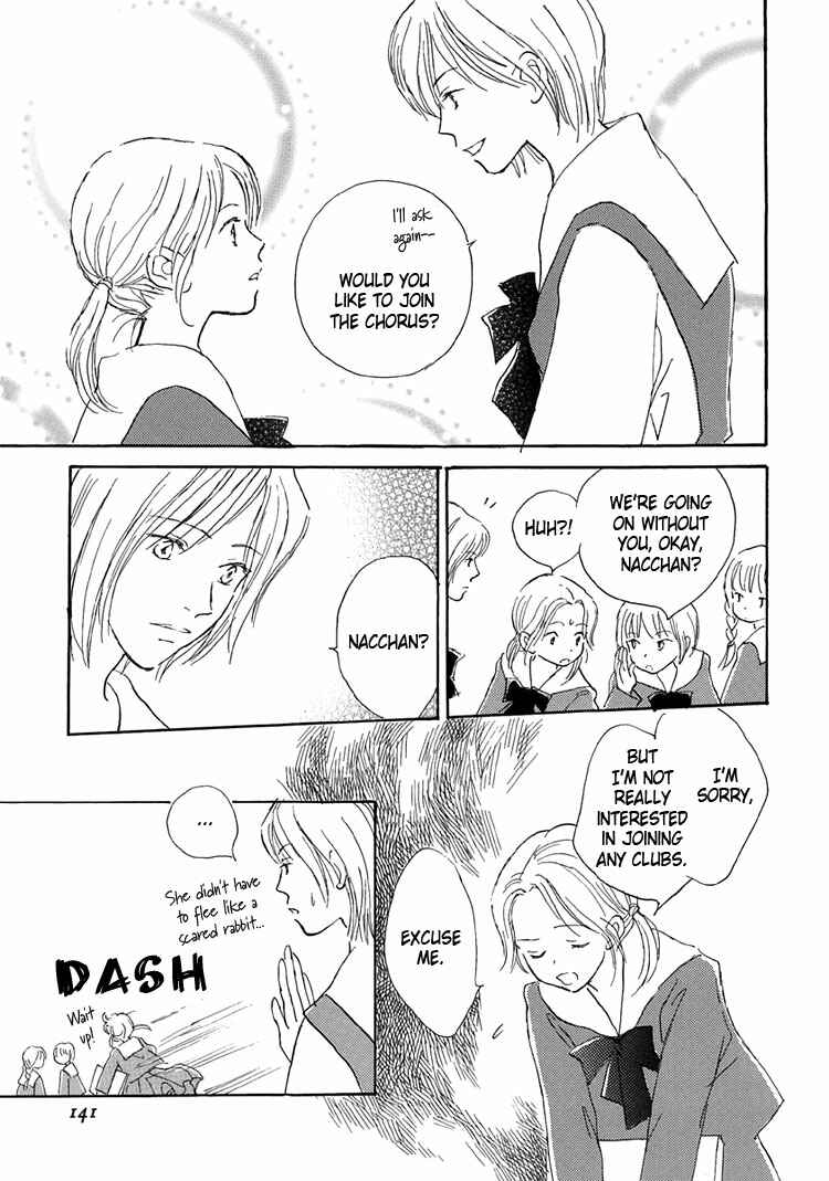 Page 13 Chapter 13 Himitsu no Kaidan