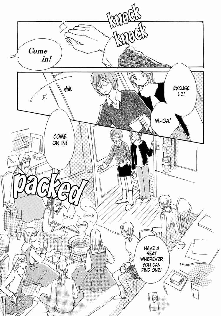 Page 15 Chapter 13 Himitsu no Kaidan