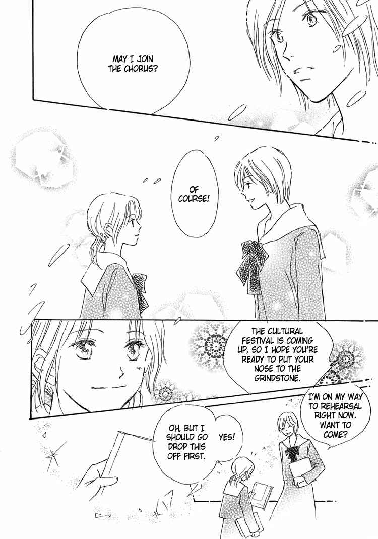 Page 26 Chapter 13 Himitsu no Kaidan