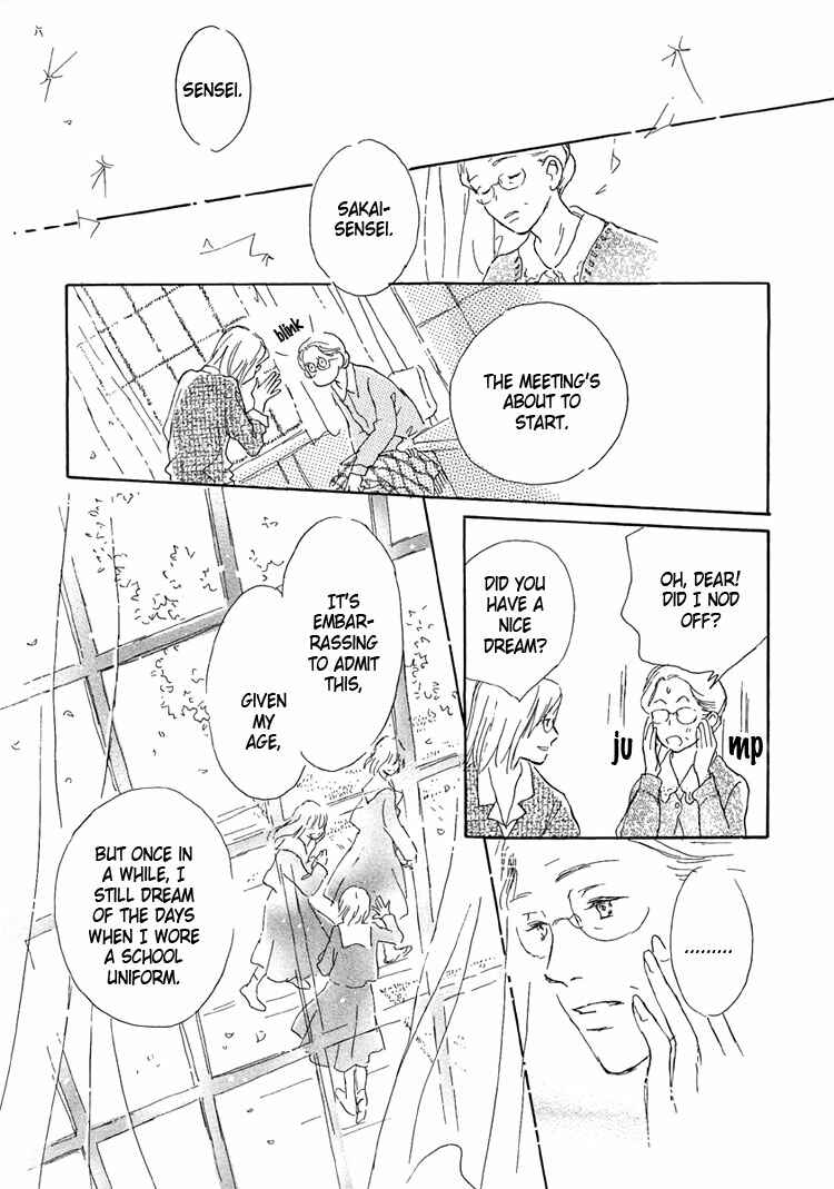 Page 27 Chapter 13 Himitsu no Kaidan