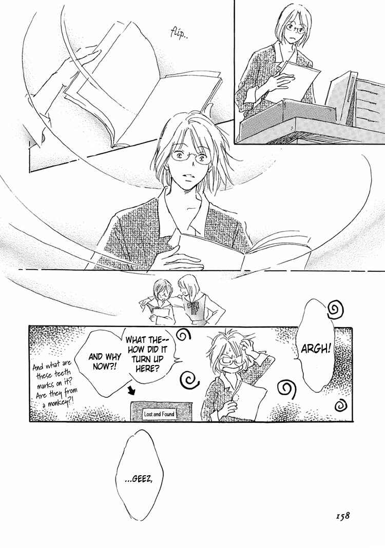 Page 30 Chapter 13 Himitsu no Kaidan