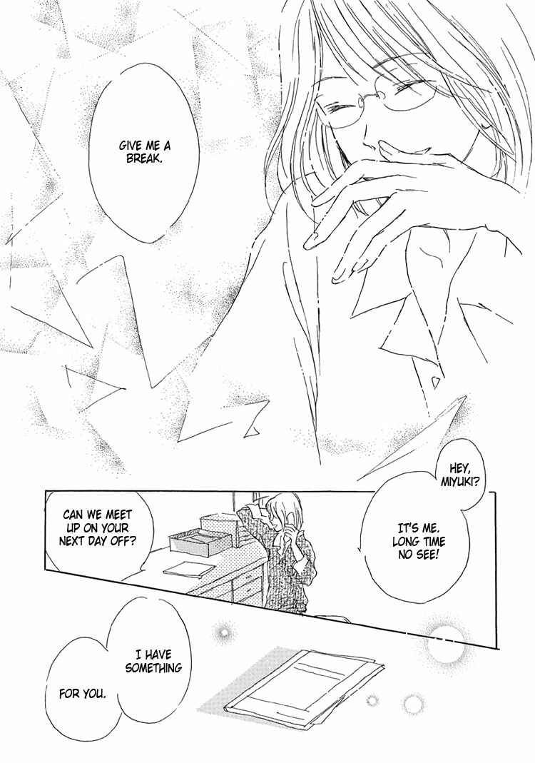 Page 31 Chapter 13 Himitsu no Kaidan