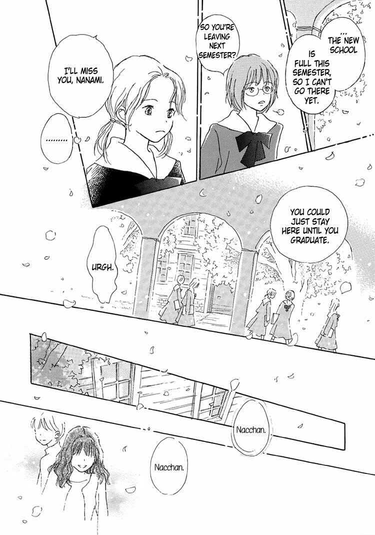 Page 8 Chapter 13 Himitsu no Kaidan