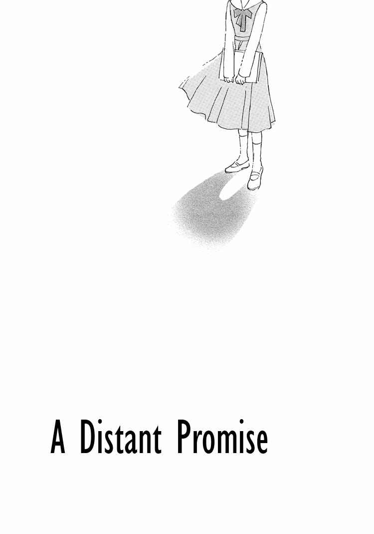 Page 1 Chapter 14 Himitsu no Kaidan