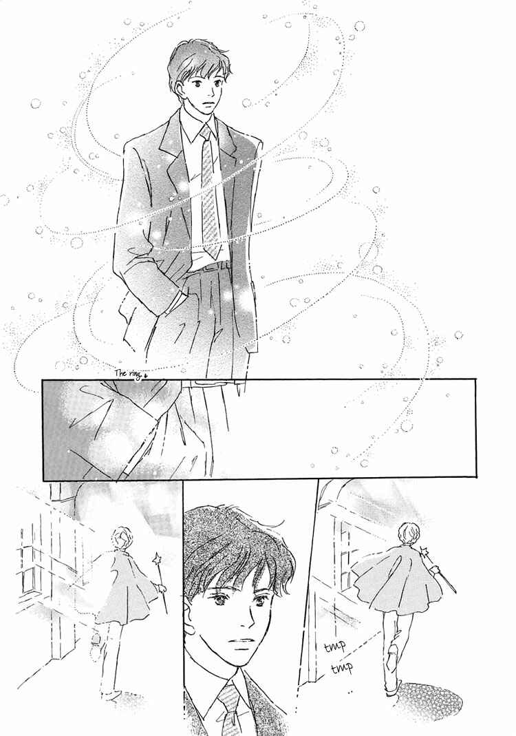 Page 11 Chapter 14 Himitsu no Kaidan