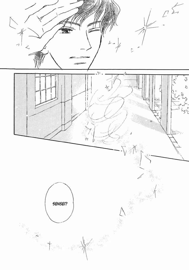 Page 12 Chapter 14 Himitsu no Kaidan