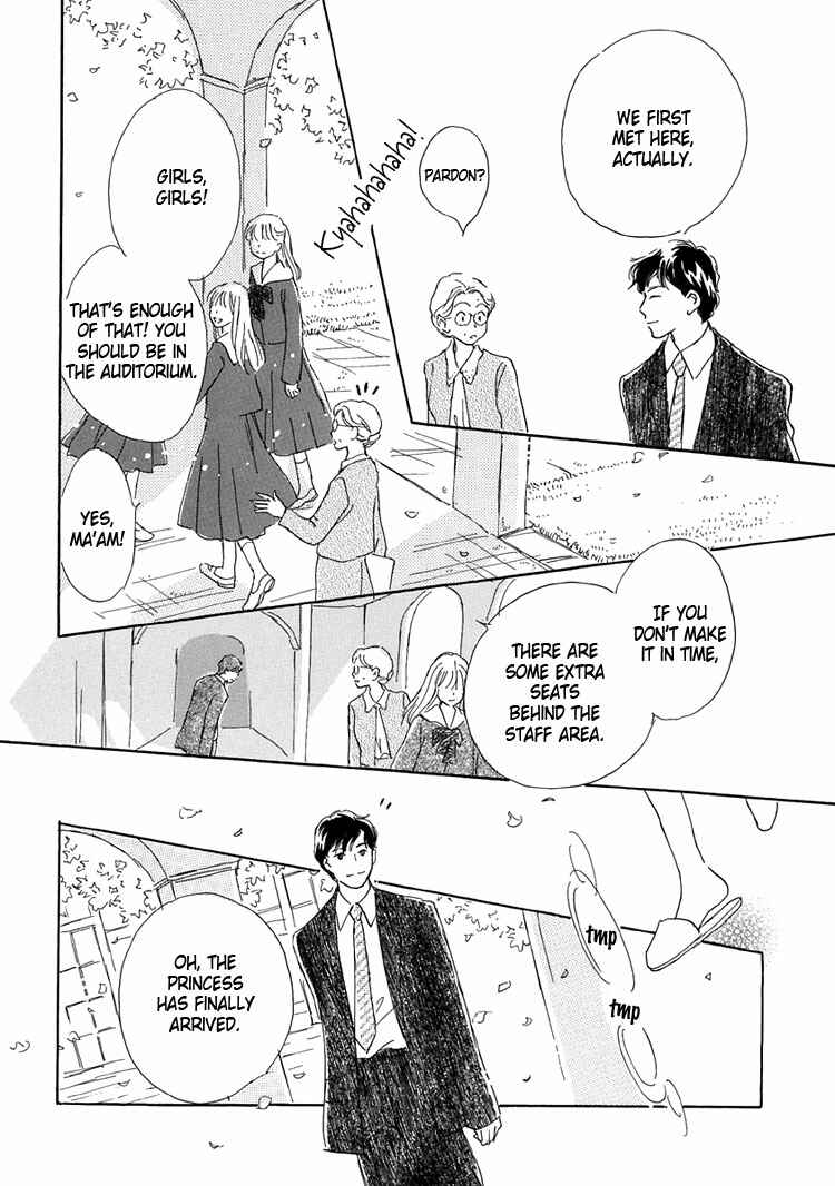 Page 14 Chapter 14 Himitsu no Kaidan
