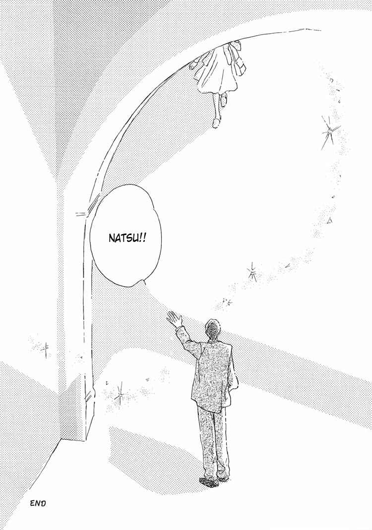 Page 16 Chapter 14 Himitsu no Kaidan
