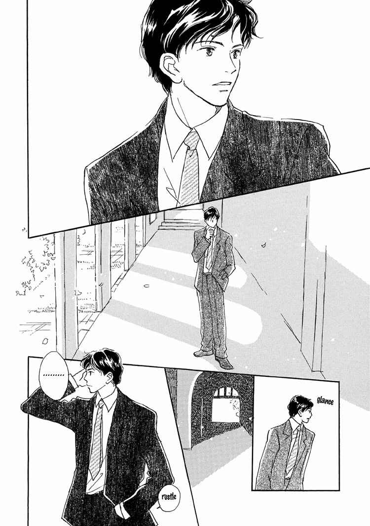 Page 2 Chapter 14 Himitsu no Kaidan